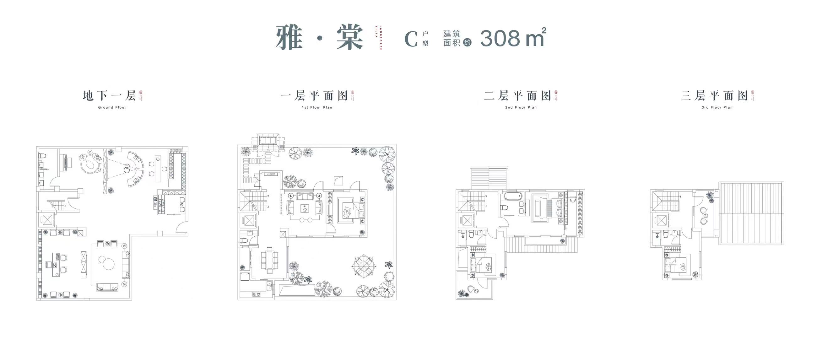 天健山棠春晓㎡