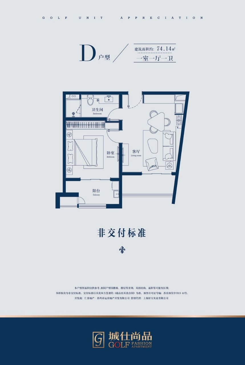 苏州太湖城仕高尔夫酒店公寓㎡