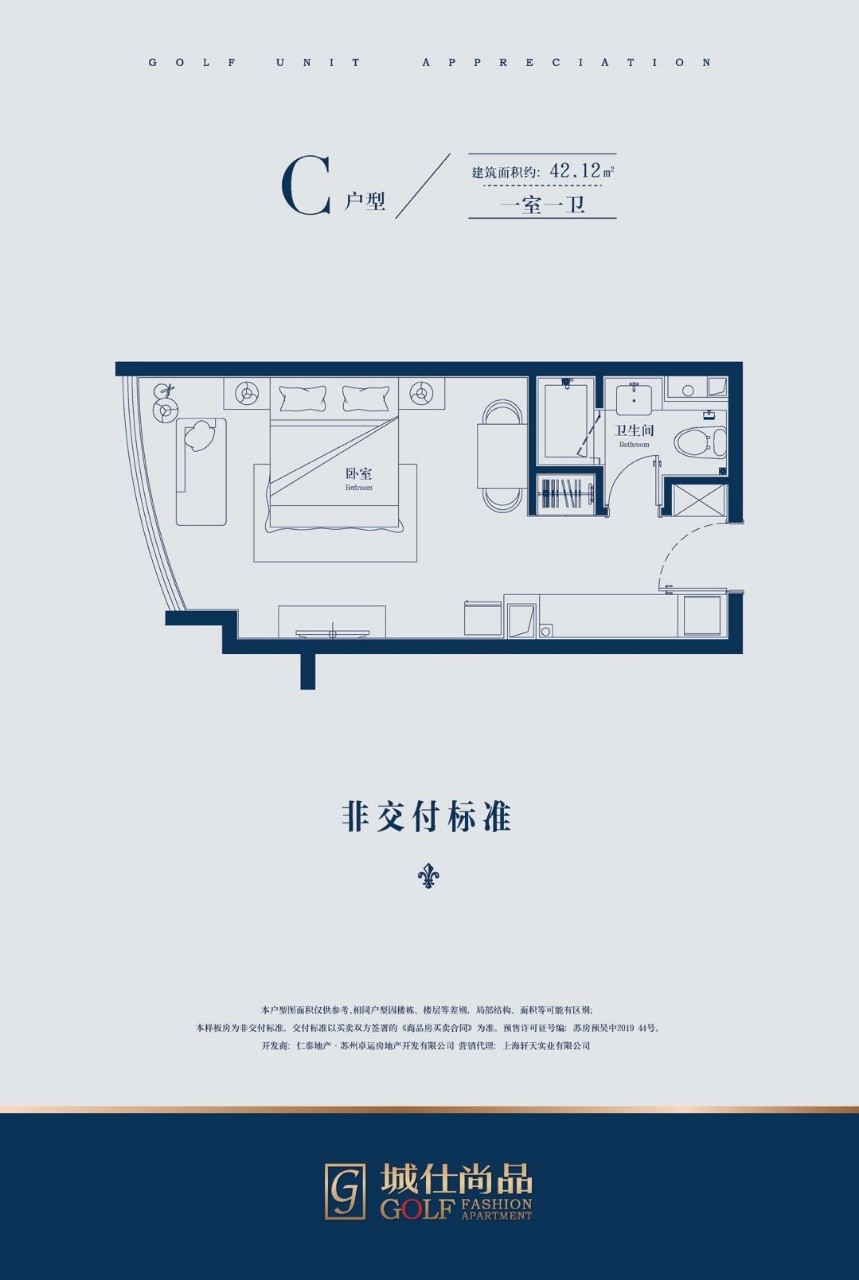 苏州太湖城仕高尔夫酒店公寓㎡