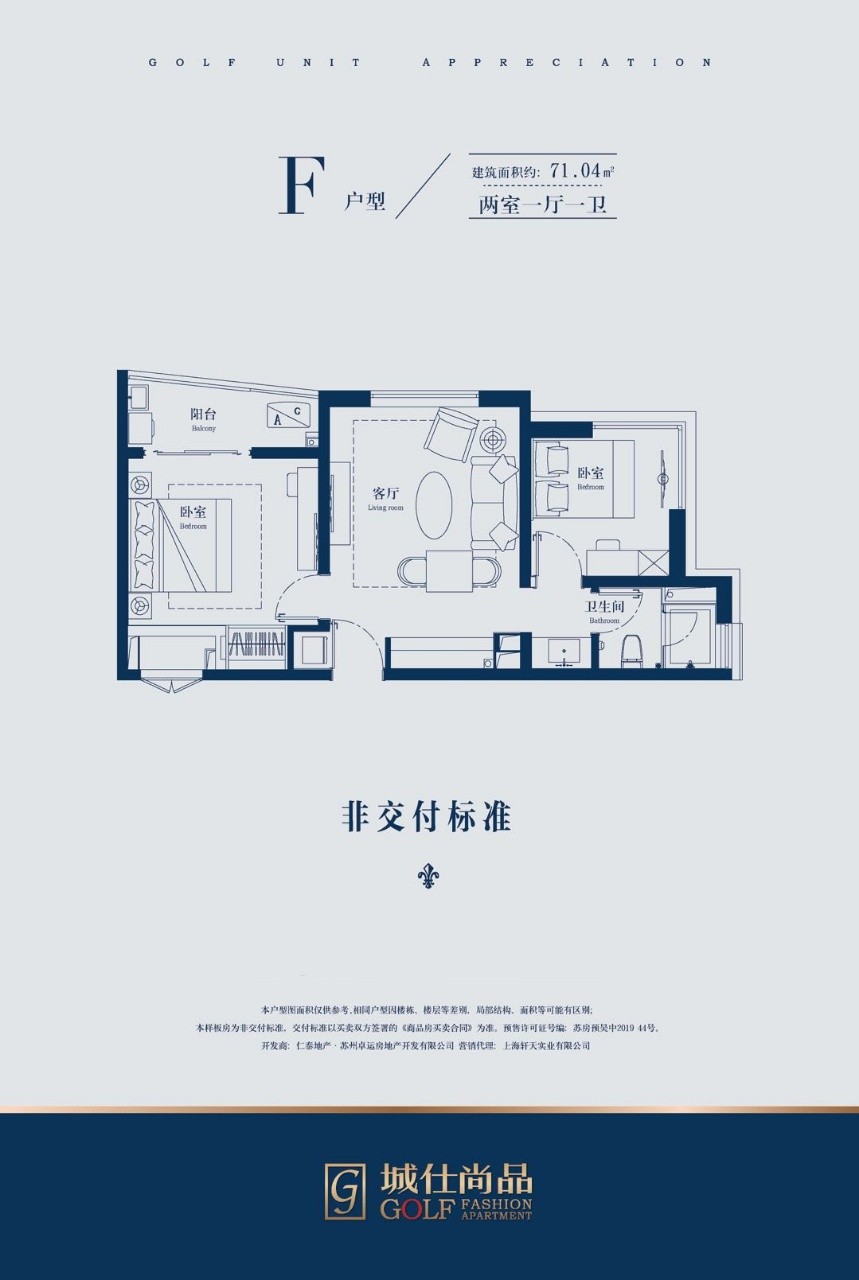 苏州太湖城仕高尔夫酒店公寓㎡