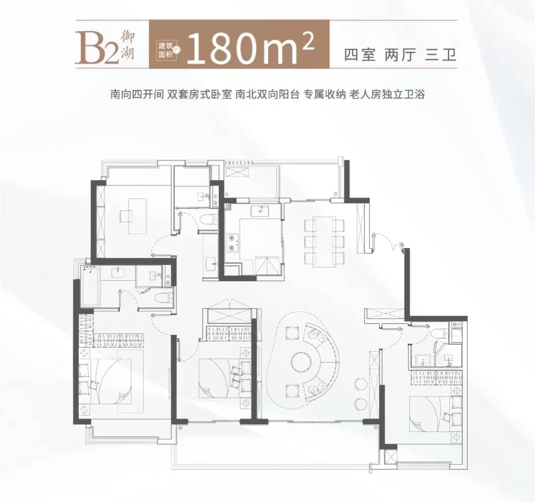 中建•太泽之星㎡