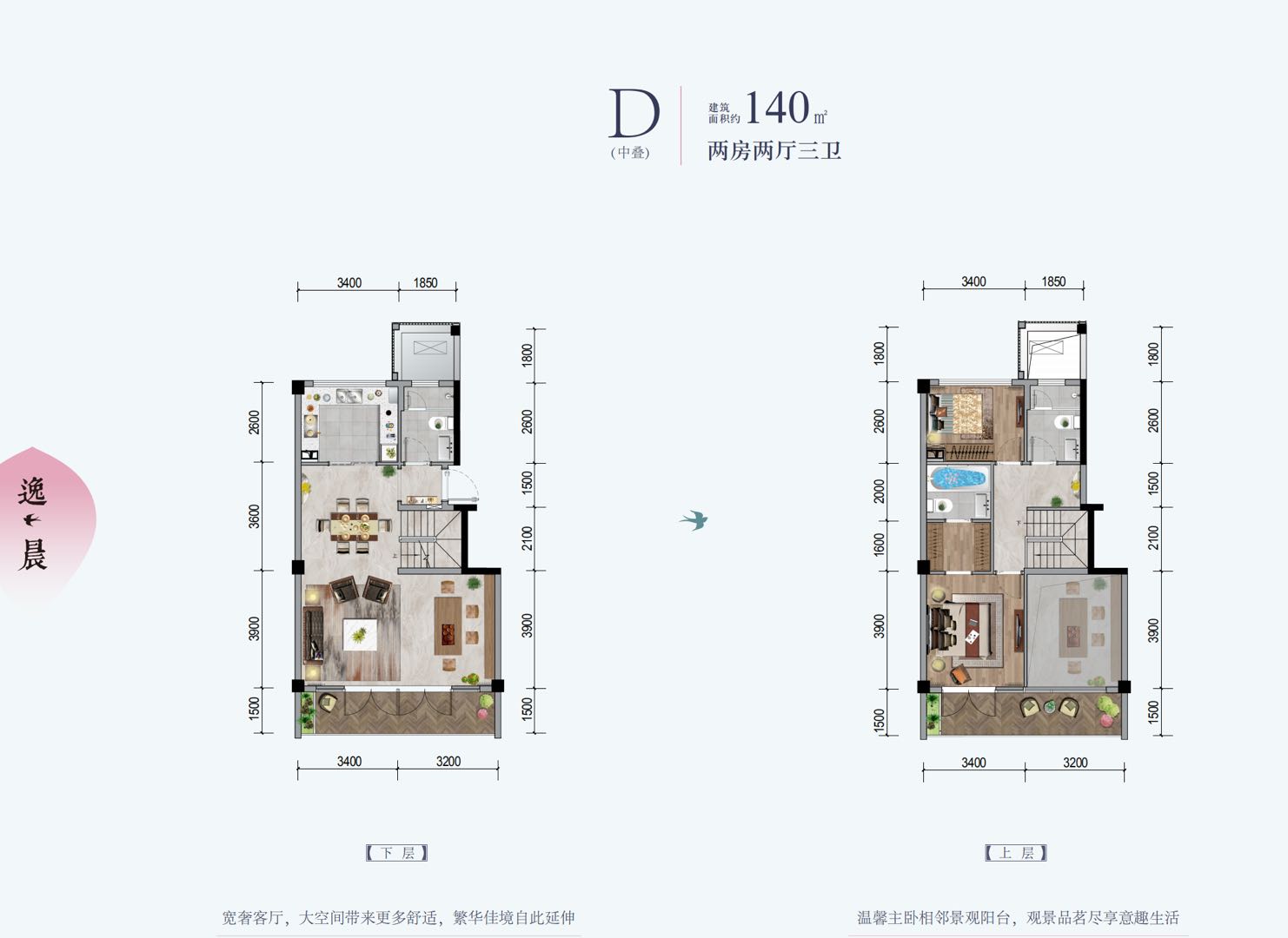 昆山桃李春风㎡