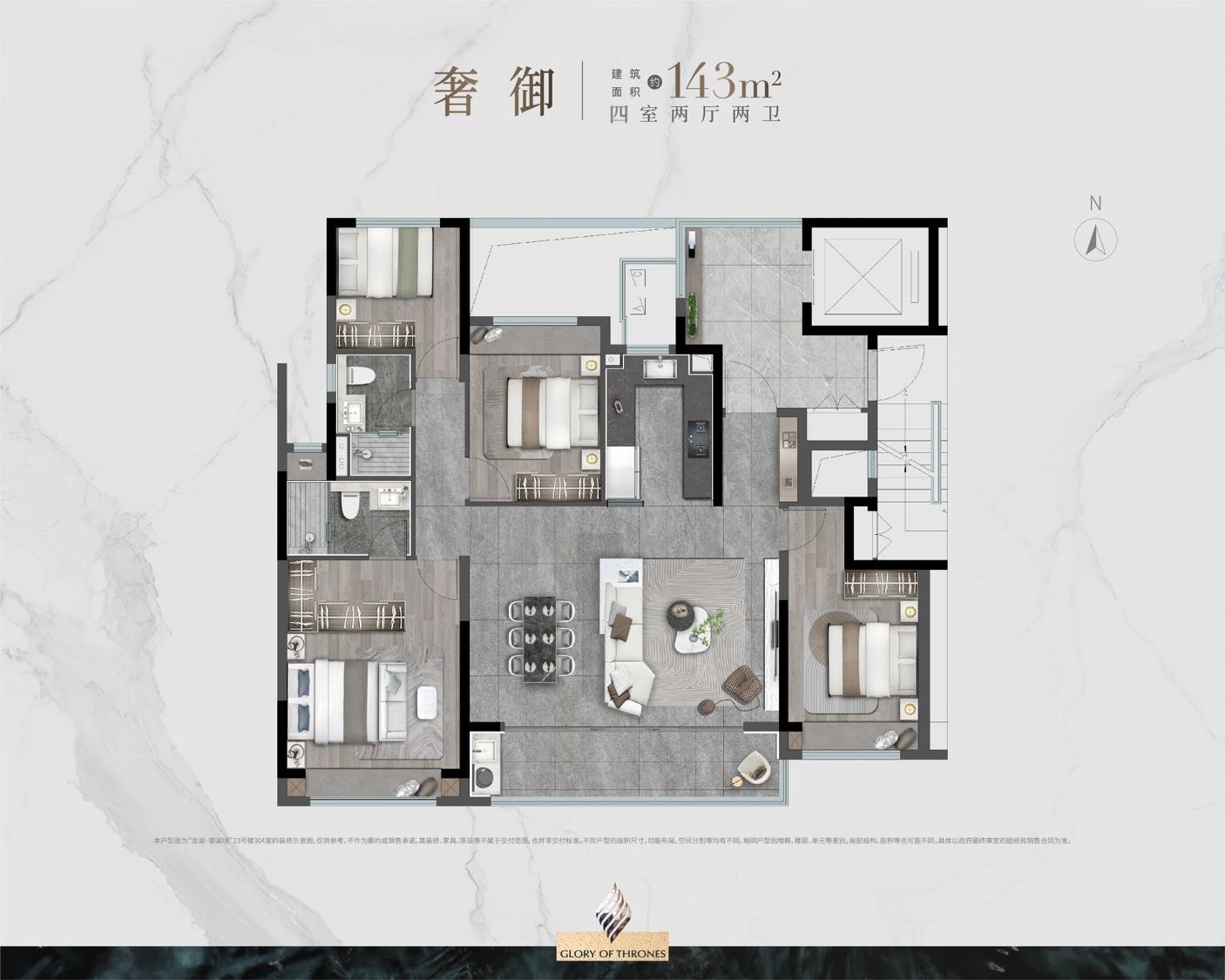 龙湖·御湖境㎡