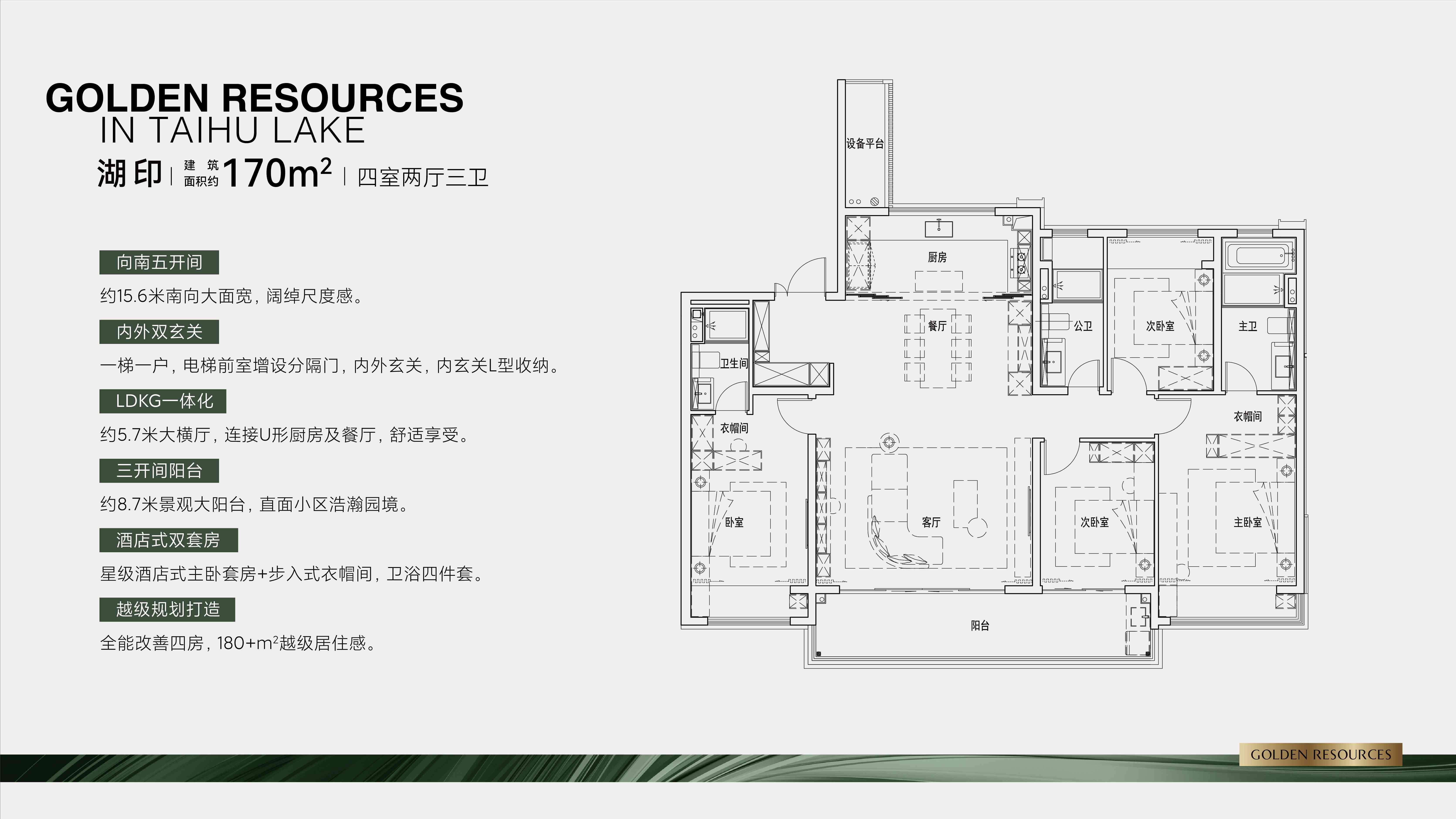 世纪金源·近湖源筑㎡