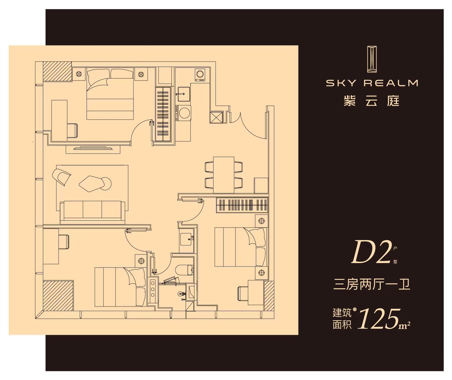 建屋·紫云庭㎡