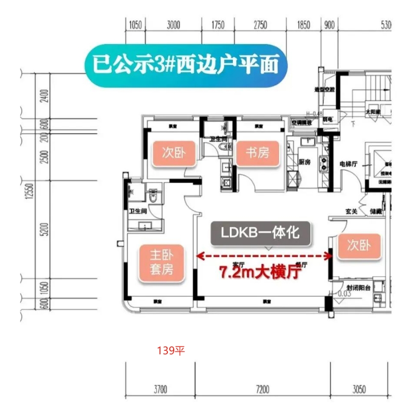 苏州招商序㎡